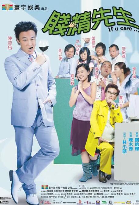 无翼乌不知火舞h公园